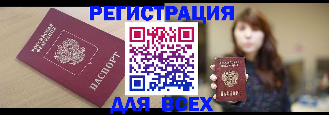 форма 3 в Волгодонске